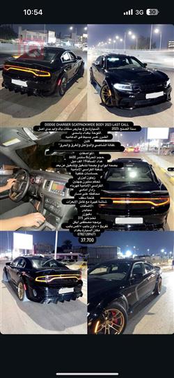 Dodge Charger